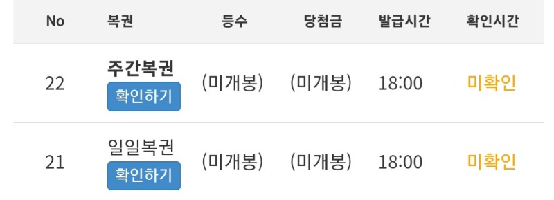 쨘!주복이야 안농