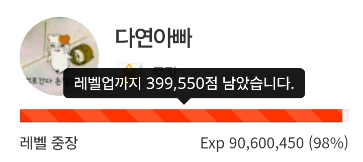 하루 더 삭제! 2일전!