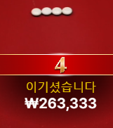 일단 당일 복구!