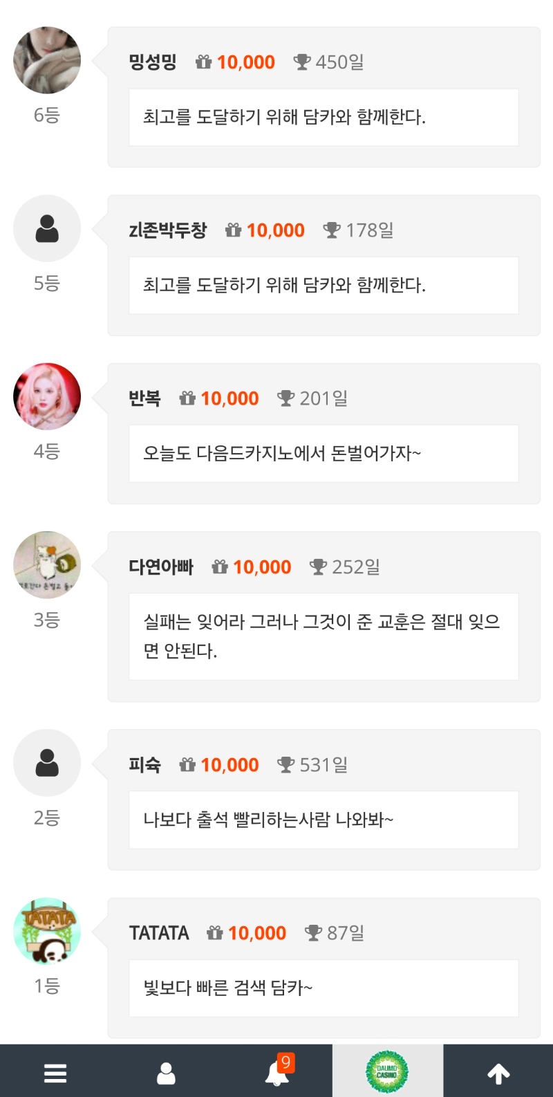 오늘도 순방!!