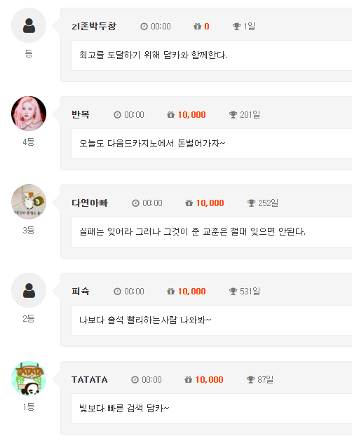순방 ㅅㅅㅅ