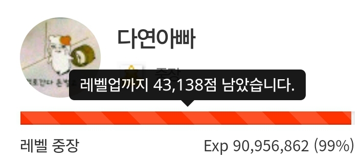 마지막 고비네요!