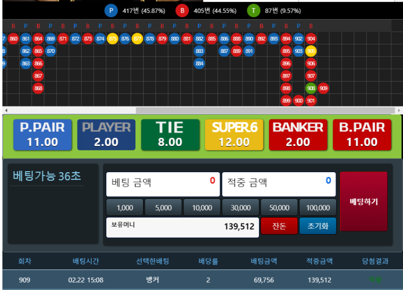 원깡 나이스 입니다
