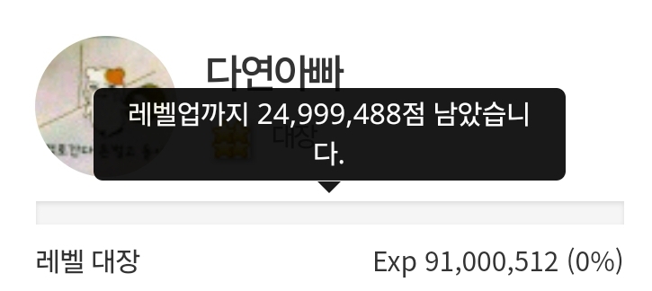 이제 다시 시작이다 100일전!ㅋ