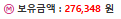초반에 먹고도 짤리네...