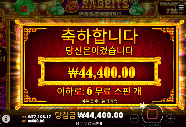초반에 먹고도 짤리네...