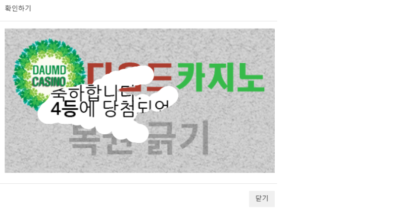 일복 4444