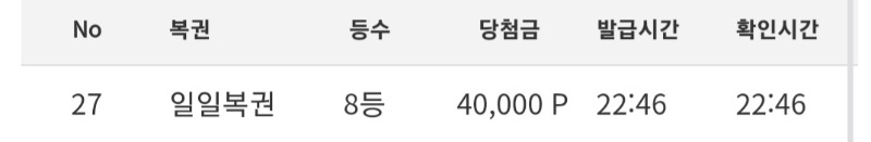 일보기 아이착해!