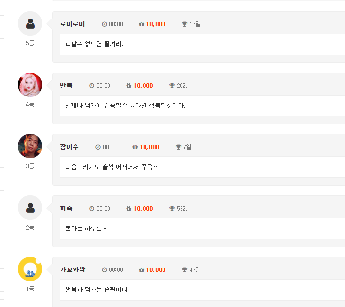 오늘도 순방 ㅅㅅㅅ