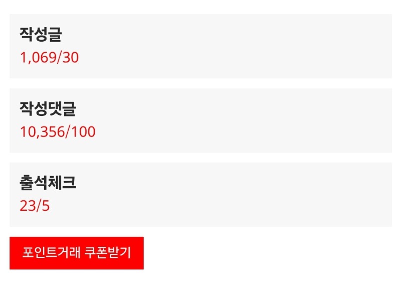 1100 10700 가쥬아~