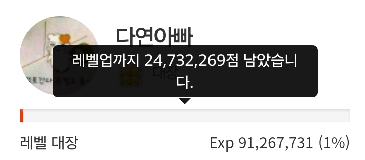 99일전!