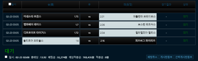 MLB 시범경기도 하네요 ㅋㅋ