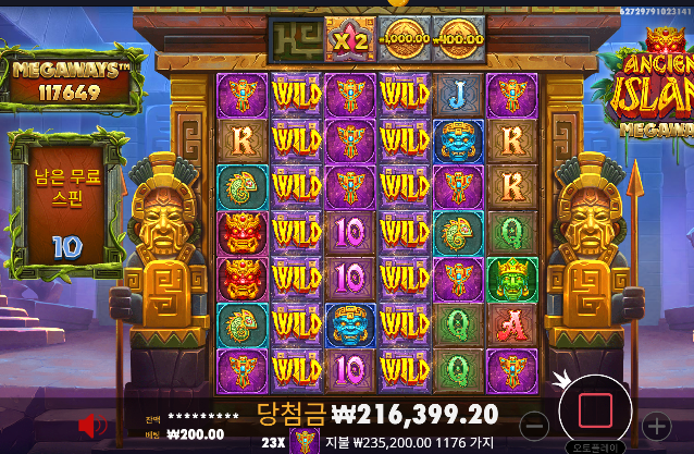 [에이션트 아일랜드 메가웨이즈™] 1183배 ㅅㅅ