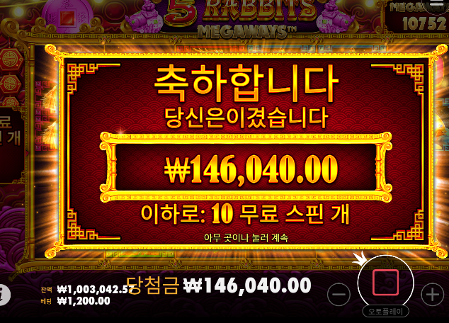 140까지 올라갔던거 삭제 ㅅㅅ