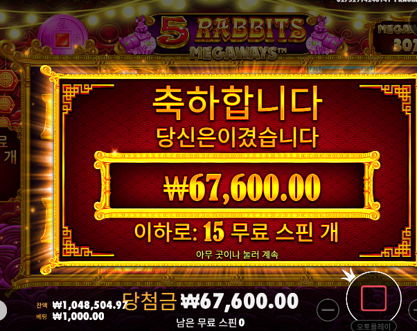 140까지 올라갔던거 삭제 ㅅㅅ