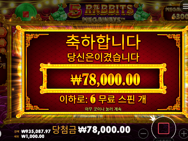 140까지 올라갔던거 삭제 ㅅㅅ