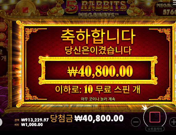 140까지 올라갔던거 삭제 ㅅㅅ