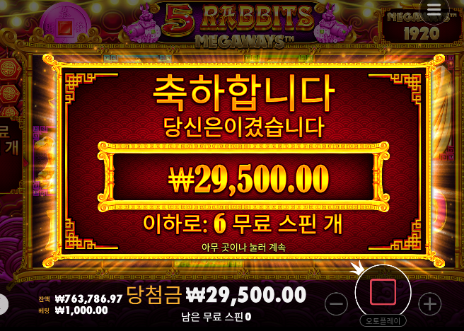 140까지 올라갔던거 삭제 ㅅㅅ