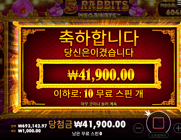 140까지 올라갔던거 삭제 ㅅㅅ