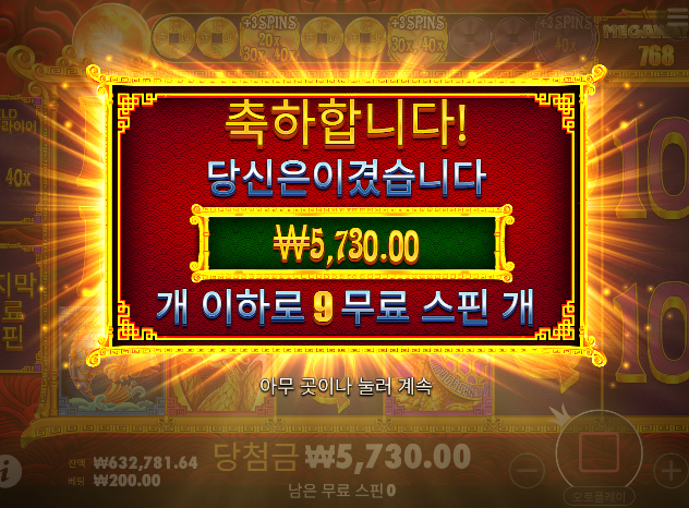 140까지 올라갔던거 삭제 ㅅㅅ