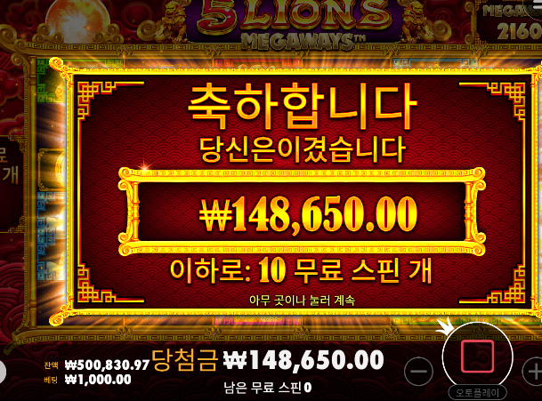140까지 올라갔던거 삭제 ㅅㅅ