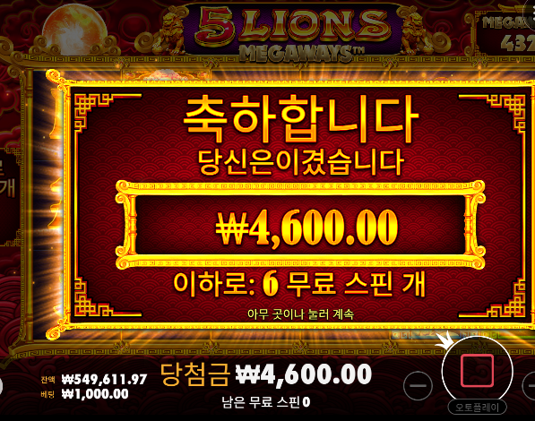 140까지 올라갔던거 삭제 ㅅㅅ