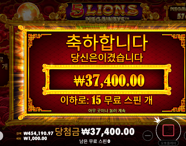 140까지 올라갔던거 삭제 ㅅㅅ