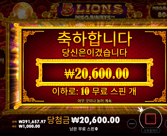 140까지 올라갔던거 삭제 ㅅㅅ