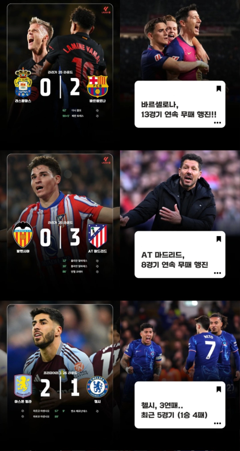 그 외