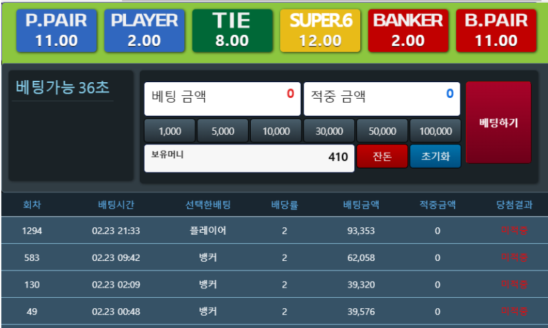 리필 눌러날린거만 ㅎㄷㄷ