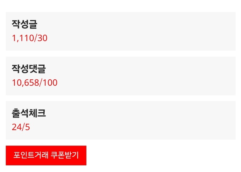 1050 11000 가쥬아~