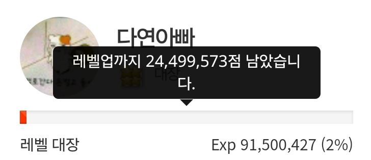 98일전!