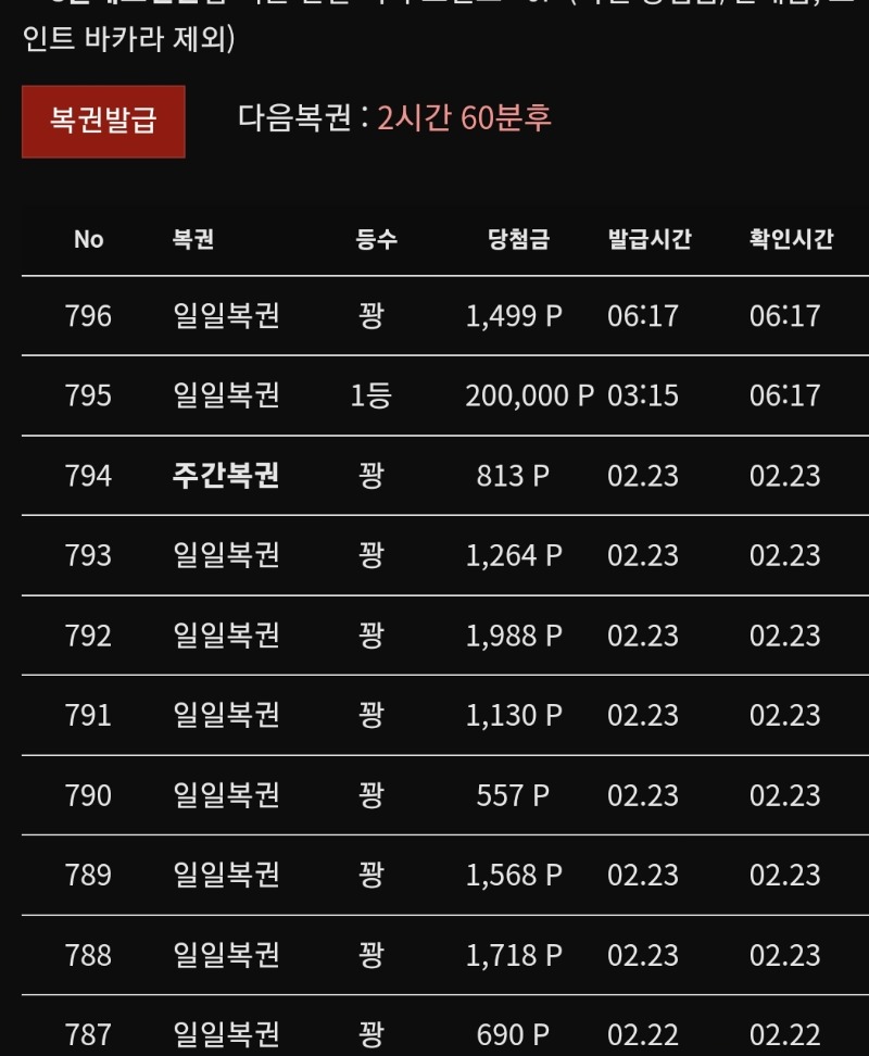 응?