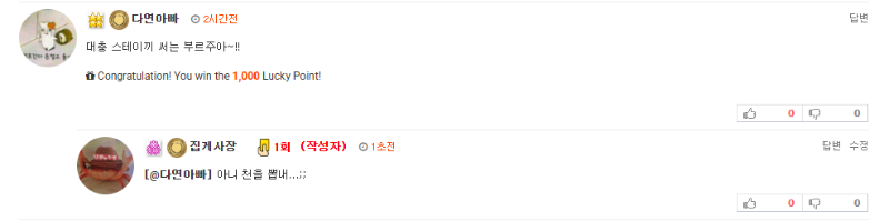 이제 구슬아빠님은 다마아부지입니다