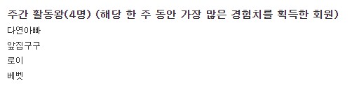 활동왕 감사합니다~
