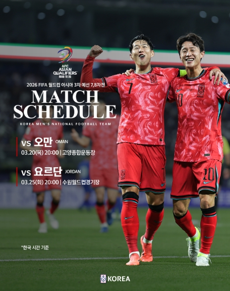 한국