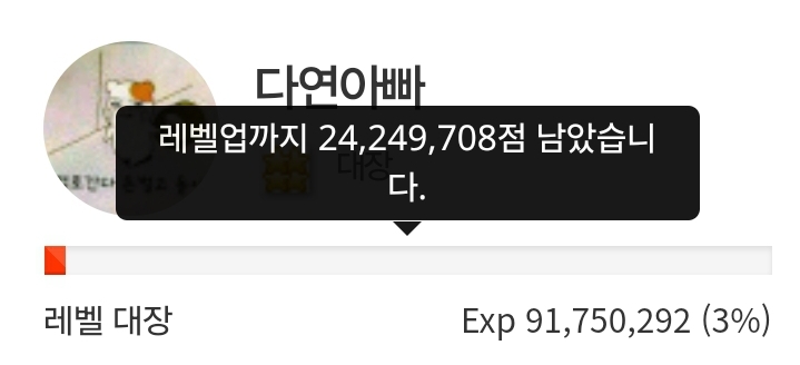 하루 더 삭제! 97일전!