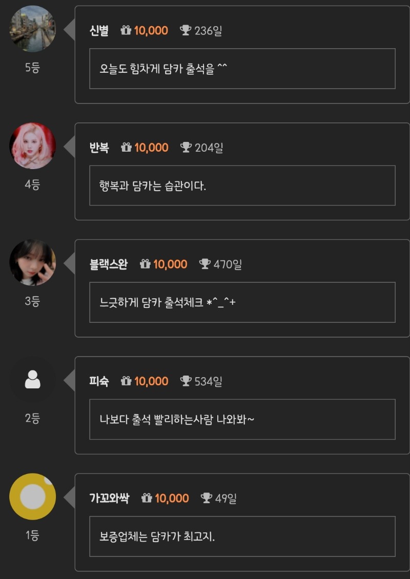 순방 ㅅㅅ