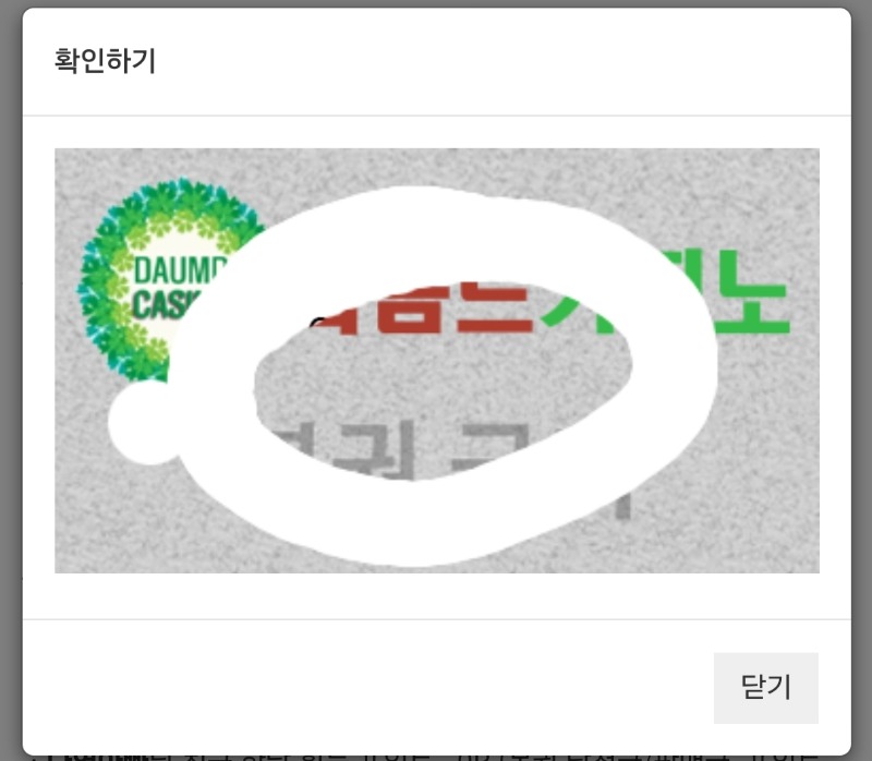 여지없네!