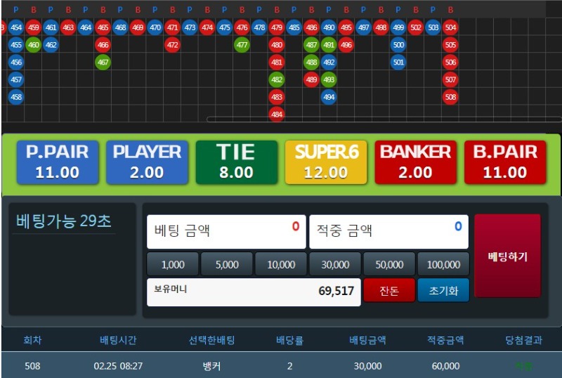 리필깡 냠냠