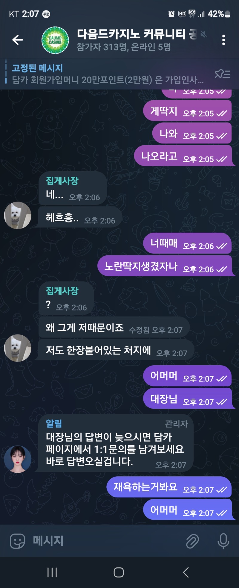 어머머
