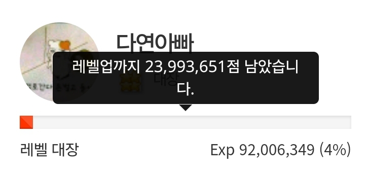 하루 삭제! 96일전!
