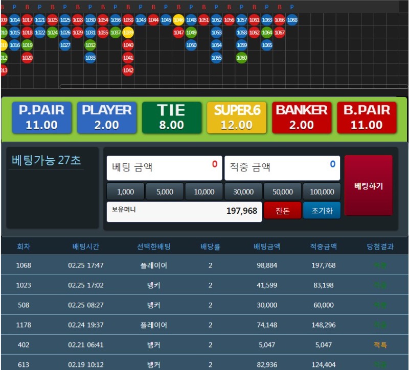 요즘 포바 나쁘지 않은데ㅋㅋ