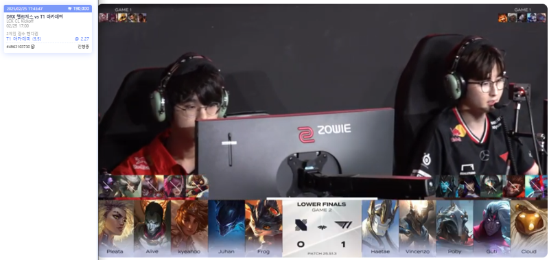 2셋 T1 아카데미 +3.5 플핸승