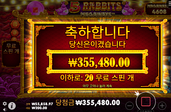 토라메 1777배 나이스 ㅅㅅ 5곱아 ㅅㅅ