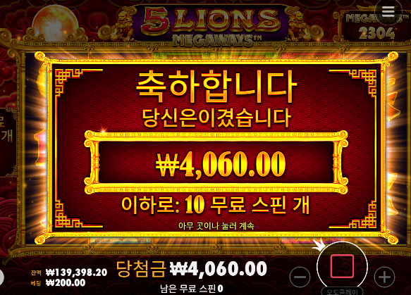 다른곳 이벤트 한다고 들어갔다가 ㅋㅋㅋ