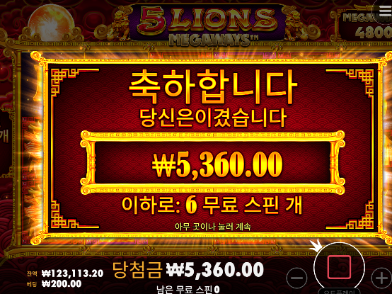 다른곳 이벤트 한다고 들어갔다가 ㅋㅋㅋ