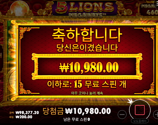 다른곳 이벤트 한다고 들어갔다가 ㅋㅋㅋ