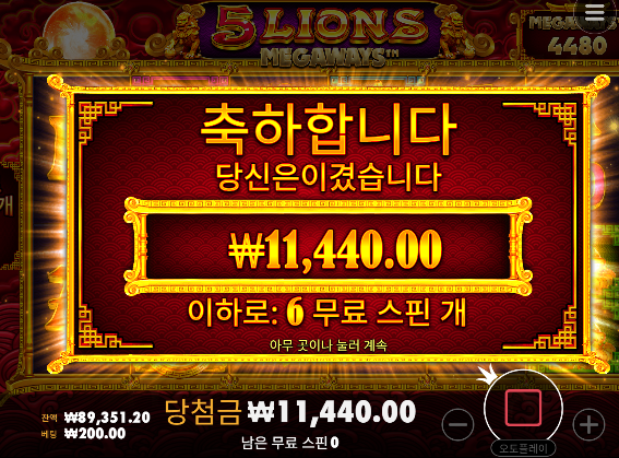 다른곳 이벤트 한다고 들어갔다가 ㅋㅋㅋ