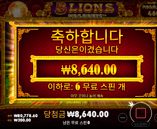 다른곳 이벤트 한다고 들어갔다가 ㅋㅋㅋ